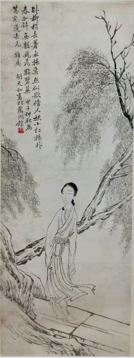 作者：胡天如&nbsp;人物&nbsp;￥：协商&nbsp;单击鼠标查看大图！