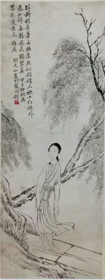 作者：胡天如&nbsp;人物&nbsp;￥：协商&nbsp;单击鼠标查看详细介绍！