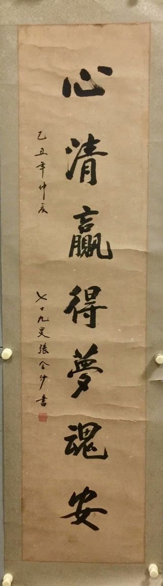 作者：张金沙&nbsp;书法&nbsp;￥：协商&nbsp;单击鼠标查看详细介绍！