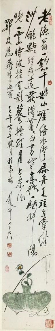 作者：田原&nbsp;花鸟&nbsp;￥：协商&nbsp;单击鼠标查看大图！