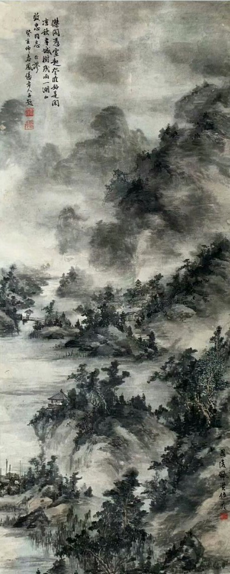 作者：伍佩贤&nbsp;山水&nbsp;￥：协商&nbsp;单击鼠标查看大图！