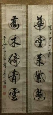 作者：言恭达&nbsp;书法&nbsp;￥：协商&nbsp;单击鼠标查看详细介绍！