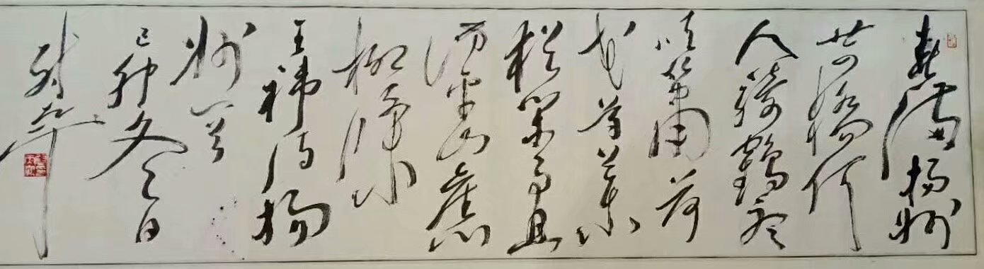 作者：尉天池&nbsp;书法&nbsp;￥：协商&nbsp;单击鼠标查看大图！