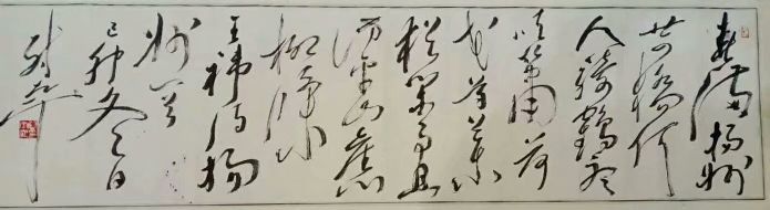 作者：尉天池&nbsp;书法&nbsp;￥：协商&nbsp;单击鼠标查看详细介绍！