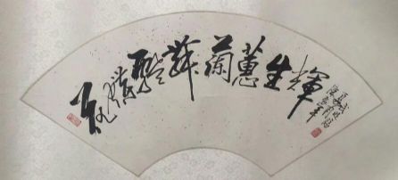 作者：武晓临&nbsp;书法&nbsp;￥：协商&nbsp;单击鼠标查看详细介绍！