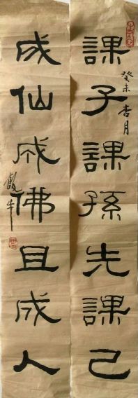 作者：田原&nbsp;书法&nbsp;￥：协商&nbsp;单击鼠标查看详细介绍！