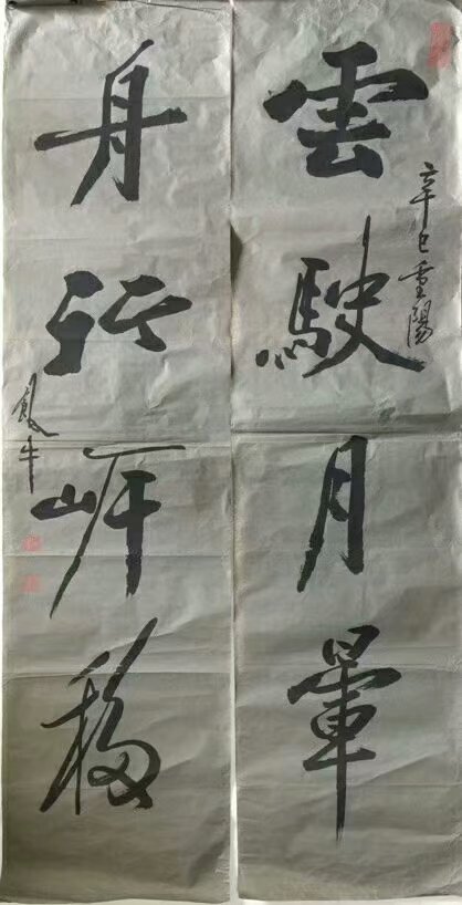 作者：田原&nbsp;书法&nbsp;￥：协商&nbsp;单击鼠标查看大图！