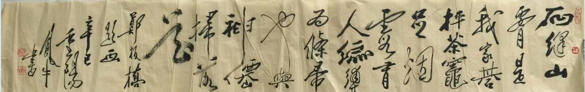 作者：田原&nbsp;书法&nbsp;￥：协商&nbsp;单击鼠标查看大图！