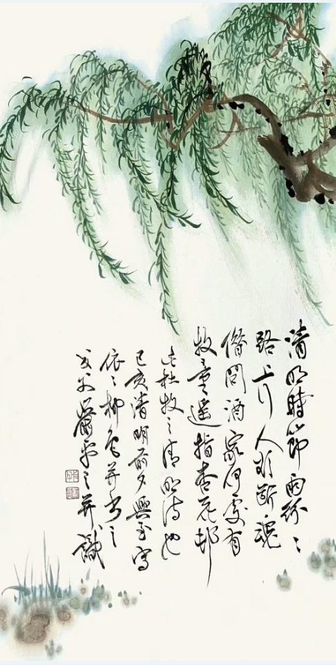 作者：萧平&nbsp;清明&nbsp;￥：协商&nbsp;单击鼠标查看大图！