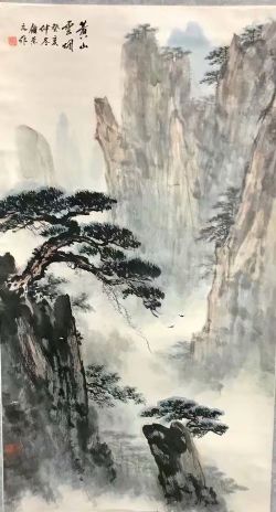 作者：顾荣元&nbsp;山水&nbsp;￥：协商&nbsp;单击鼠标查看详细介绍！