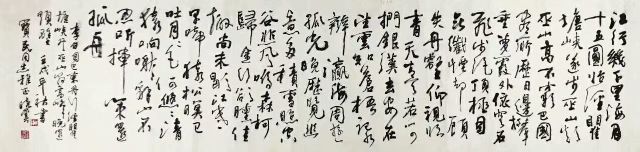 作者：孙晓云&nbsp;书法&nbsp;￥：协商&nbsp;单击鼠标查看详细介绍！