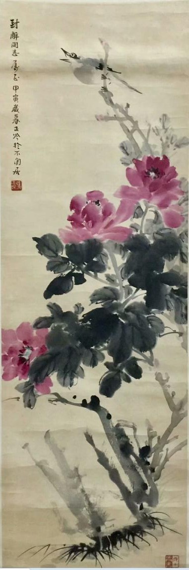 作者：张正吟&nbsp;花鸟&nbsp;￥：协商&nbsp;单击鼠标查看大图！