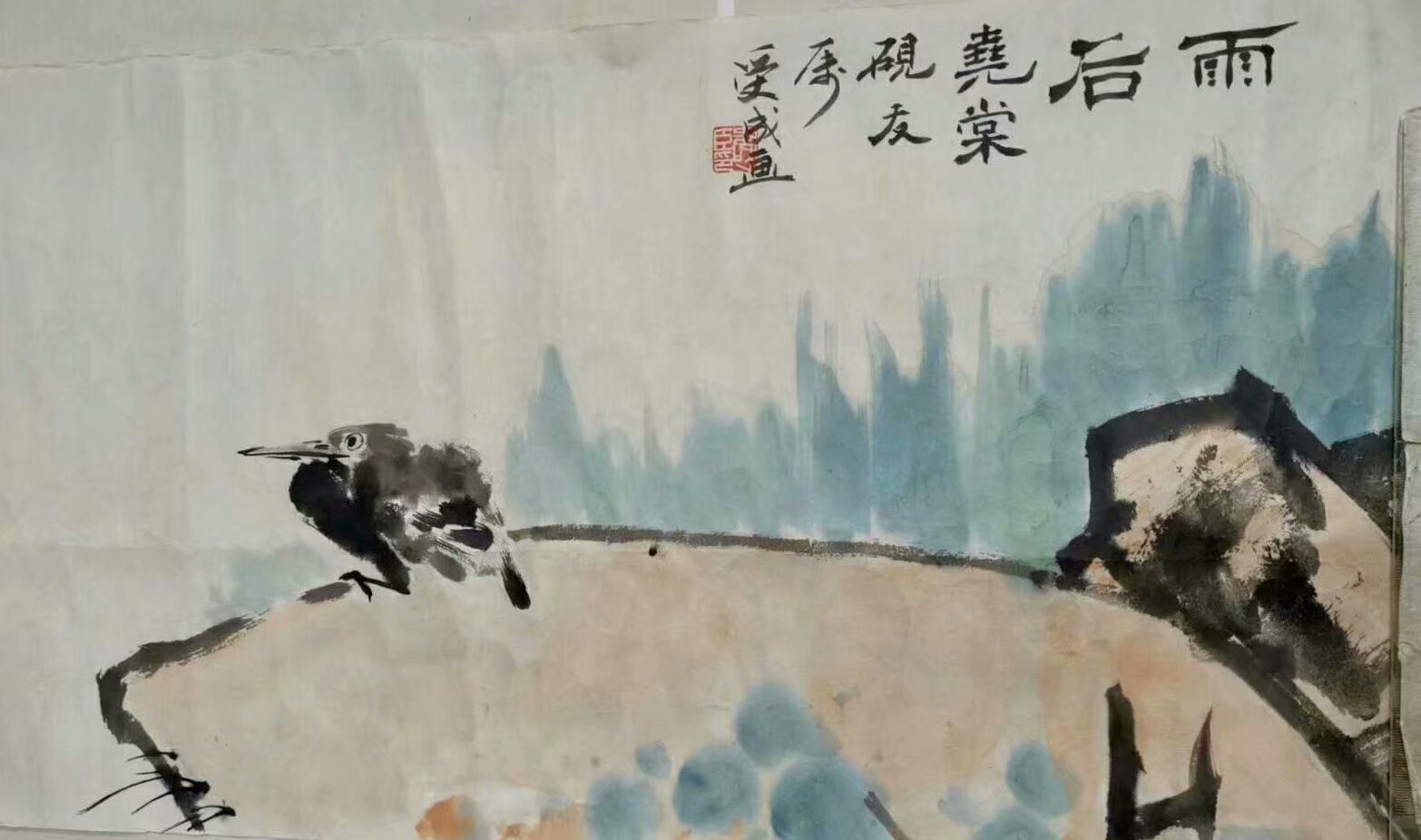 作者：邱受成&nbsp;花鸟&nbsp;￥：协商&nbsp;单击鼠标查看大图！