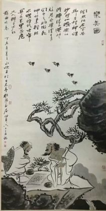 作者：马永欣&nbsp;人物&nbsp;￥：协商&nbsp;单击鼠标查看详细介绍！