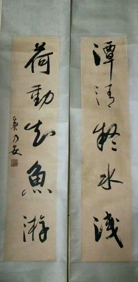 作者：奚乃安&nbsp;书法&nbsp;￥：协商&nbsp;单击鼠标查看详细介绍！