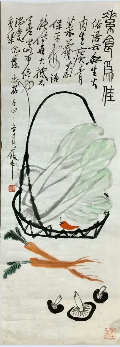 作者：田原&nbsp;花鸟&nbsp;￥：协商&nbsp;单击鼠标查看大图！