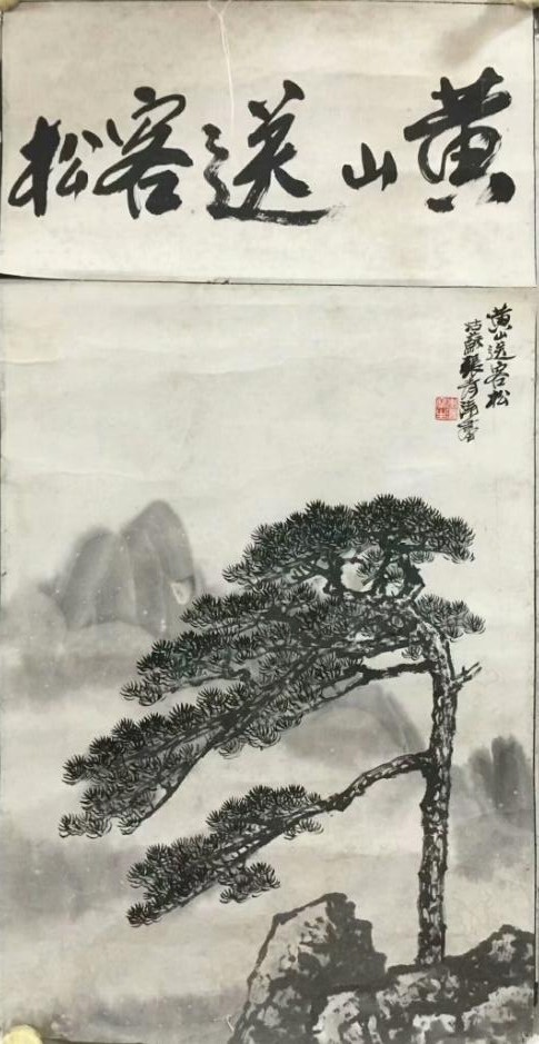 作者：张青涛&nbsp;山水&nbsp;￥：协商&nbsp;单击鼠标查看大图！