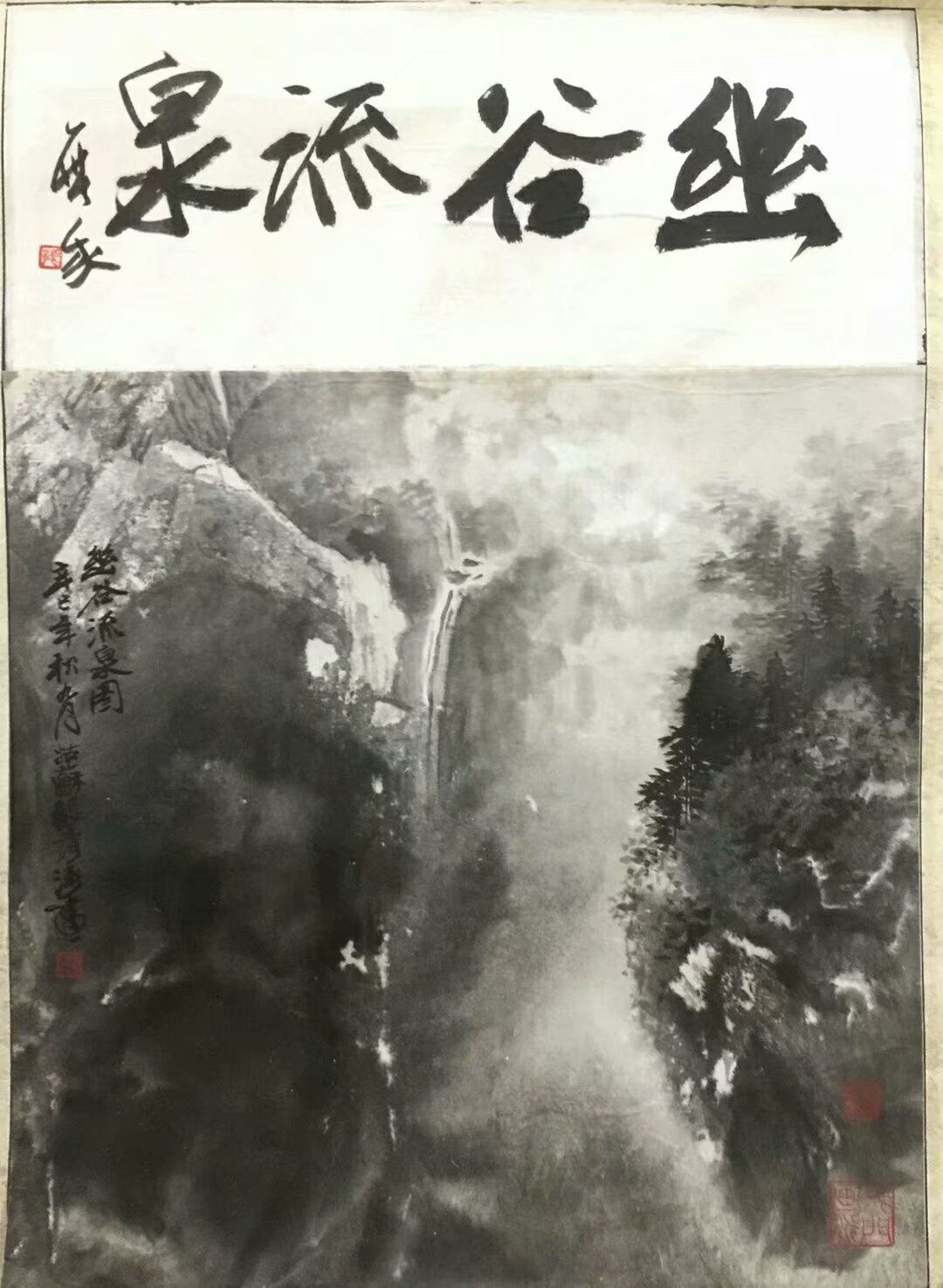 作者：张青涛&nbsp;山水&nbsp;￥：协商&nbsp;单击鼠标查看大图！