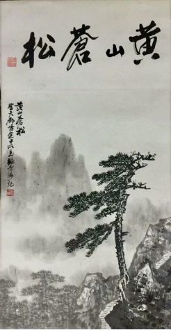 作者：张青涛&nbsp;山水&nbsp;￥：协商&nbsp;单击鼠标查看详细介绍！