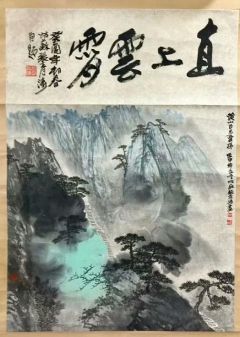 作者：张青涛&nbsp;山水&nbsp;￥：协商&nbsp;单击鼠标查看详细介绍！