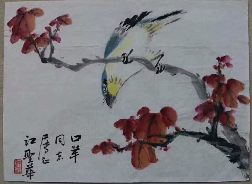 作者：江圣华&nbsp;花鸟&nbsp;￥：协商&nbsp;单击鼠标查看大图！