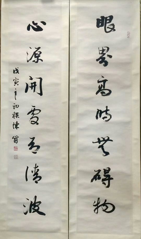 作者：陈肯&nbsp;书法&nbsp;￥：协商&nbsp;单击鼠标查看详细介绍！