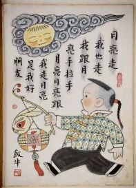 作者：田原&nbsp;人物&nbsp;￥：协商&nbsp;单击鼠标查看详细介绍！