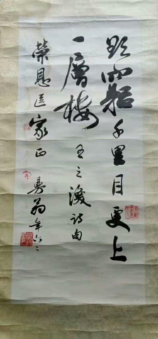 作者：沙曼翁&nbsp;书法&nbsp;￥：协商&nbsp;单击鼠标查看大图！