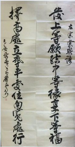 作者：萧平&nbsp;书法&nbsp;￥：协商&nbsp;单击鼠标查看详细介绍！