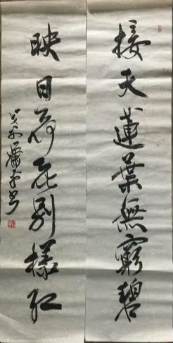 作者：萧平&nbsp;书法&nbsp;￥：协商&nbsp;单击鼠标查看详细介绍！