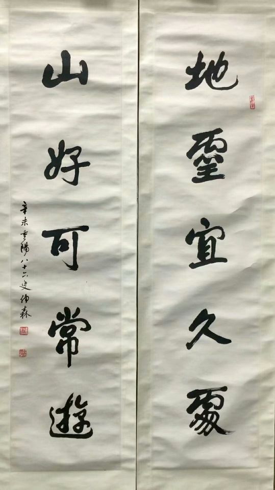 作者：端木仲森&nbsp;书法&nbsp;￥：协商&nbsp;单击鼠标查看详细介绍！