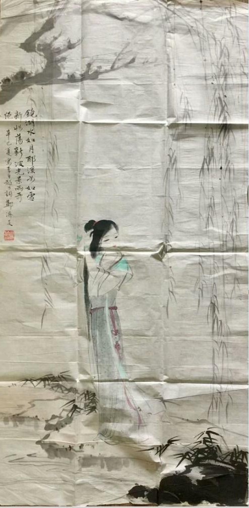 作者：郑济炎&nbsp;人物&nbsp;￥：协商&nbsp;单击鼠标查看大图！