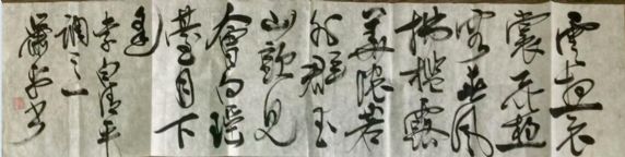 作者：萧平&nbsp;书法&nbsp;￥：协商&nbsp;单击鼠标查看详细介绍！