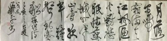 作者：萧平&nbsp;书法&nbsp;￥：协商&nbsp;单击鼠标查看详细介绍！