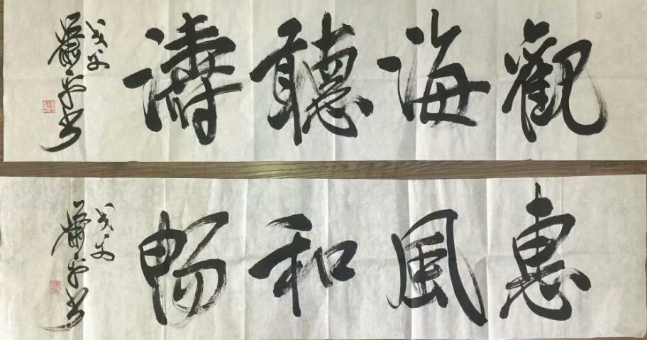 作者：萧平&nbsp;书法&nbsp;￥：协商&nbsp;单击鼠标查看大图！