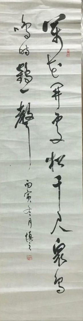 作者：陈慎之&nbsp;书法&nbsp;￥：协商&nbsp;单击鼠标查看大图！