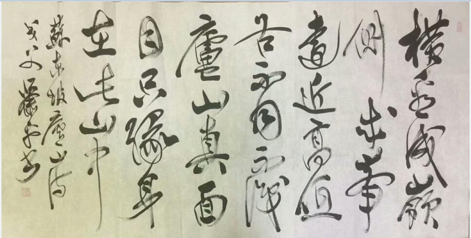 作者：萧平&nbsp;书法&nbsp;￥：协商&nbsp;单击鼠标查看大图！