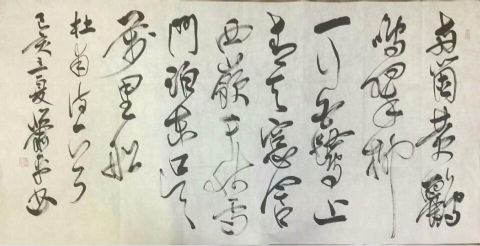 作者：萧平&nbsp;书法&nbsp;￥：协商&nbsp;单击鼠标查看详细介绍！