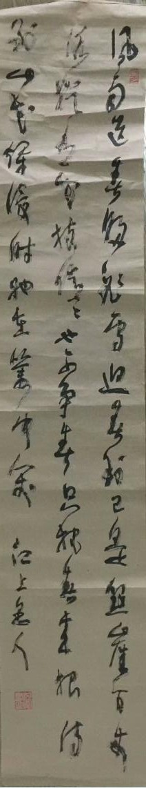 作者：郑必宽 &nbsp;书法&nbsp;￥：协商&nbsp;单击鼠标查看大图！