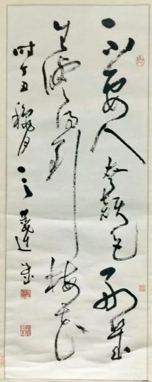 作者：言恭达&nbsp;书法&nbsp;￥：协商&nbsp;单击鼠标查看详细介绍！