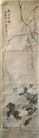 作者：王逑夫&nbsp;花鸟&nbsp;￥：协商&nbsp;单击鼠标查看详细介绍！