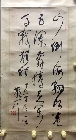 作者：林散之&nbsp;书法&nbsp;￥：协商&nbsp;单击鼠标查看详细介绍！