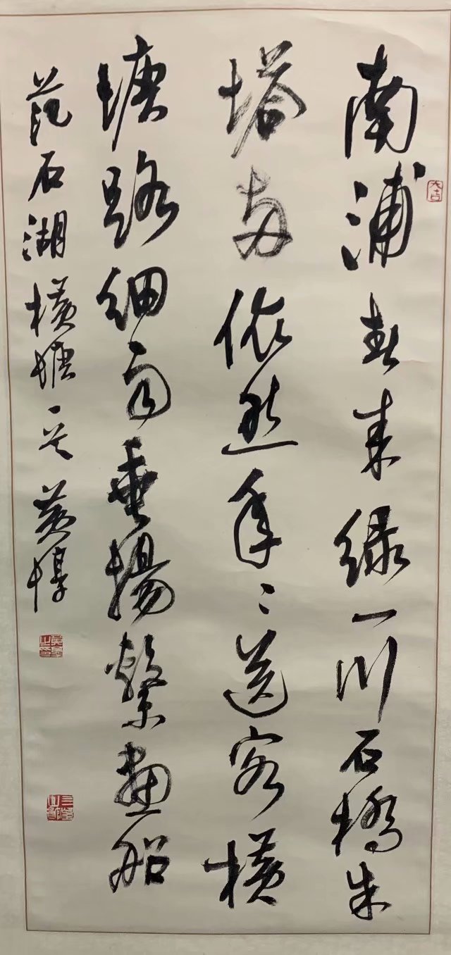 作者：黄惇 &nbsp;书法&nbsp;￥：协商&nbsp;单击鼠标查看大图！