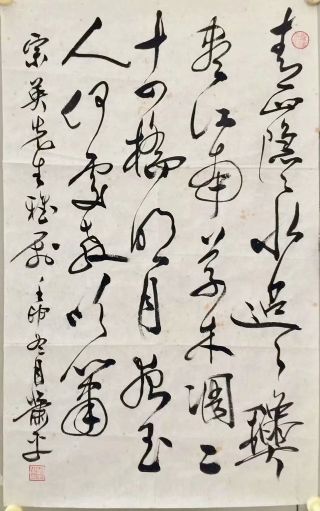 作者：萧平&nbsp;书法&nbsp;￥：协商&nbsp;单击鼠标查看详细介绍！