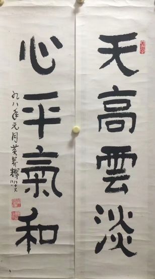 作者：黄养辉&nbsp;书法&nbsp;￥：协商&nbsp;单击鼠标查看详细介绍！