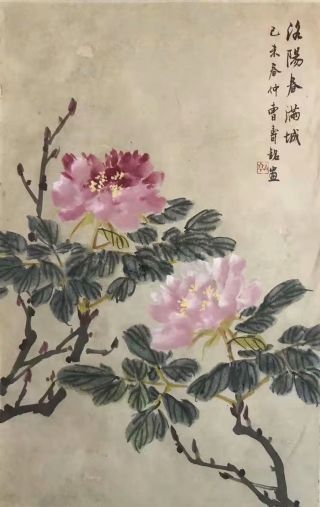 作者：曹寿铭&nbsp;花鸟&nbsp;￥：协商&nbsp;单击鼠标查看详细介绍！