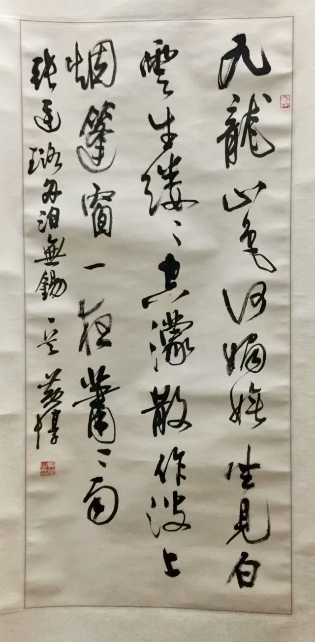 作者：黄惇 &nbsp;书法&nbsp;￥：协商&nbsp;单击鼠标查看大图！