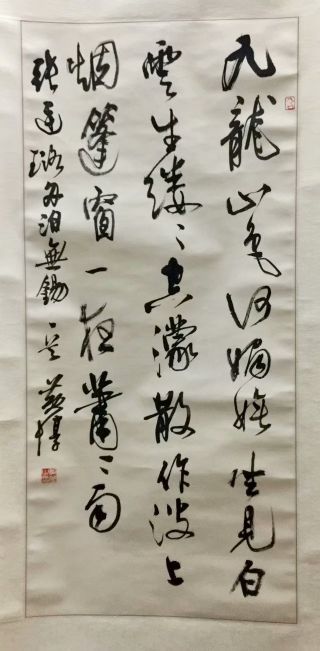 作者：黄惇 &nbsp;书法&nbsp;￥：协商&nbsp;单击鼠标查看详细介绍！