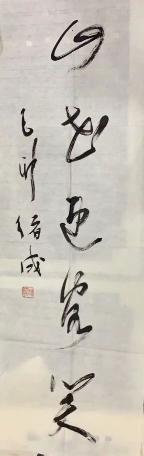 作者：赵绪成&nbsp;书法&nbsp;￥：协商&nbsp;单击鼠标查看详细介绍！