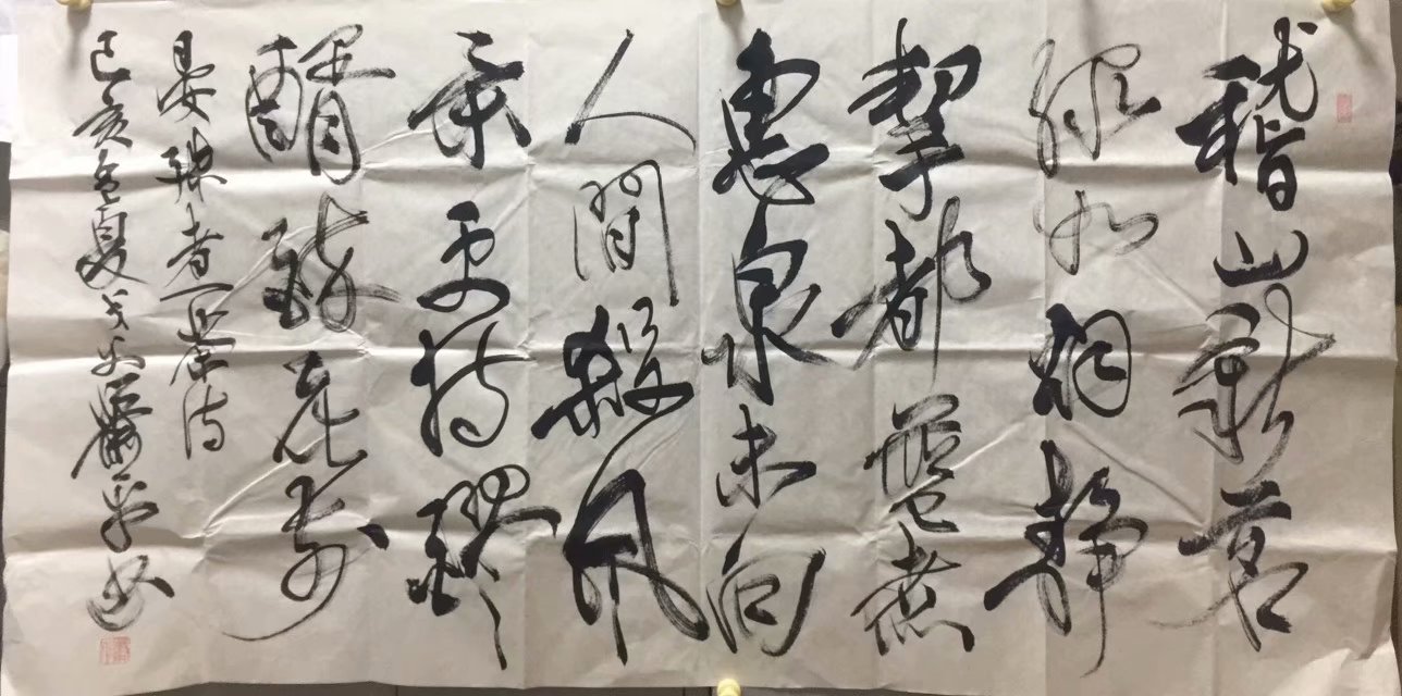 作者：萧平&nbsp;书法&nbsp;￥：协商&nbsp;单击鼠标查看大图！